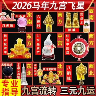 2026�R��Ōm�w�ǻ����S�����߳����̾�ؔ��ƫؔ��ؔ��ؔ����[��