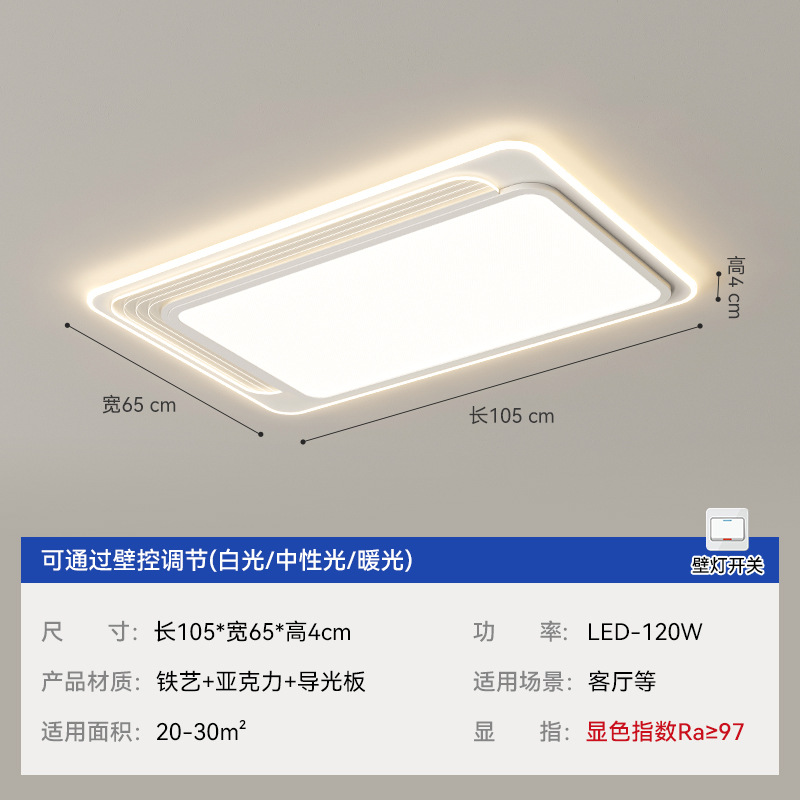 [Selección estricta] lámparas Zhongshan lámpara principal de atmósfera 2025 nueva lámpara de techo simple paquete de lámparas modernas para toda la casa