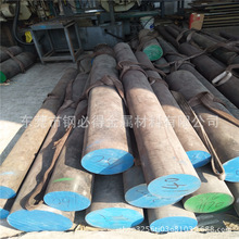 供应20crnimo合金钢 20crnimo圆钢 20crnimo圆棒 可切割零售