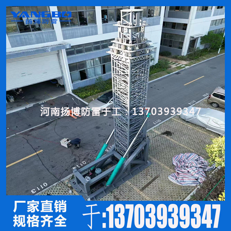 升降避雷针塔 可放倒避雷塔 升降三角避雷塔 避雷塔 升降避雷针塔