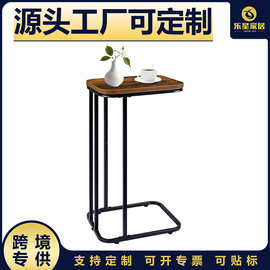 新款沙发侧边桌C 型边几沙发边桌 床头可移动桌 置物小茶几