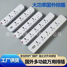 接线插座;其他插座;配电箱
