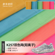 Դ�^�S��͸���٤Ӿ�²��ϬF؛�\�ӷ��bЬ��K257�pɫ�W�����W��