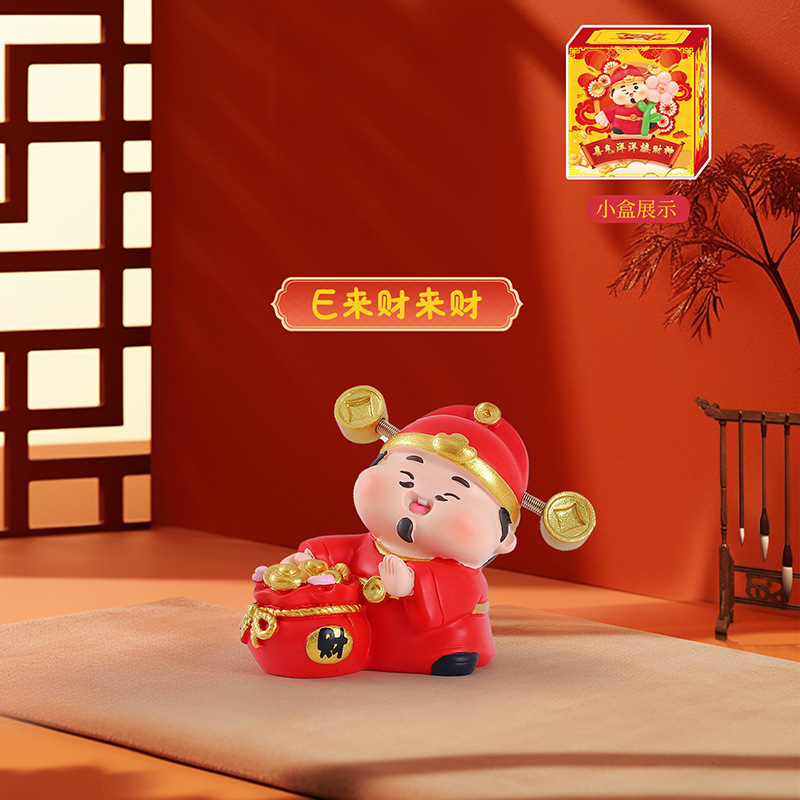喜气洋洋接财神摆件国潮工艺品桌面装饰好运喜庆新年礼品厂家批发|undefined