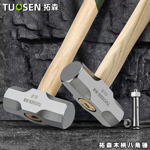 Tuosen tools 4p wooden handle hammer 6P wall smashing brick masonry hammer 8P home decoration tools octagonal hammer wholesale