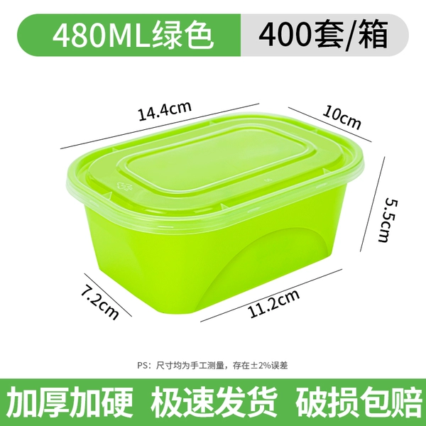 Green, rectangular, 480 ml