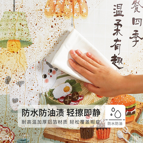 INS style kitchen wall oil-proof sticker to protect tile surface stove oil smoke stain sticker removable sticker