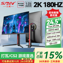 ��X�@ʾ��24.5Ӣ���ɫ2K 180HZ�o߅��ֱ����LED늸�����Һ����