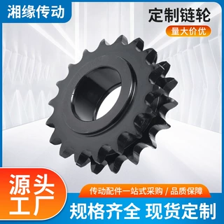 齿轮链轮定制精加工同步轮非标定做加工0.5模-12模齐全佛山工厂