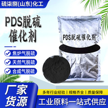 F؛lӄȼúӚ⽹tÓȥЧPDS Ó߻