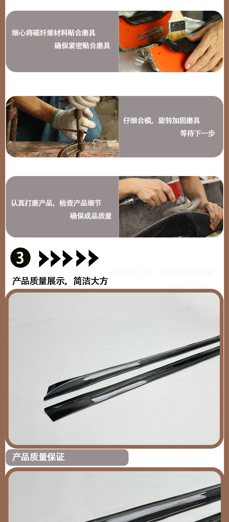Tesla Model Y carbon fiber side skirt skirt side pedal for 2019-IN