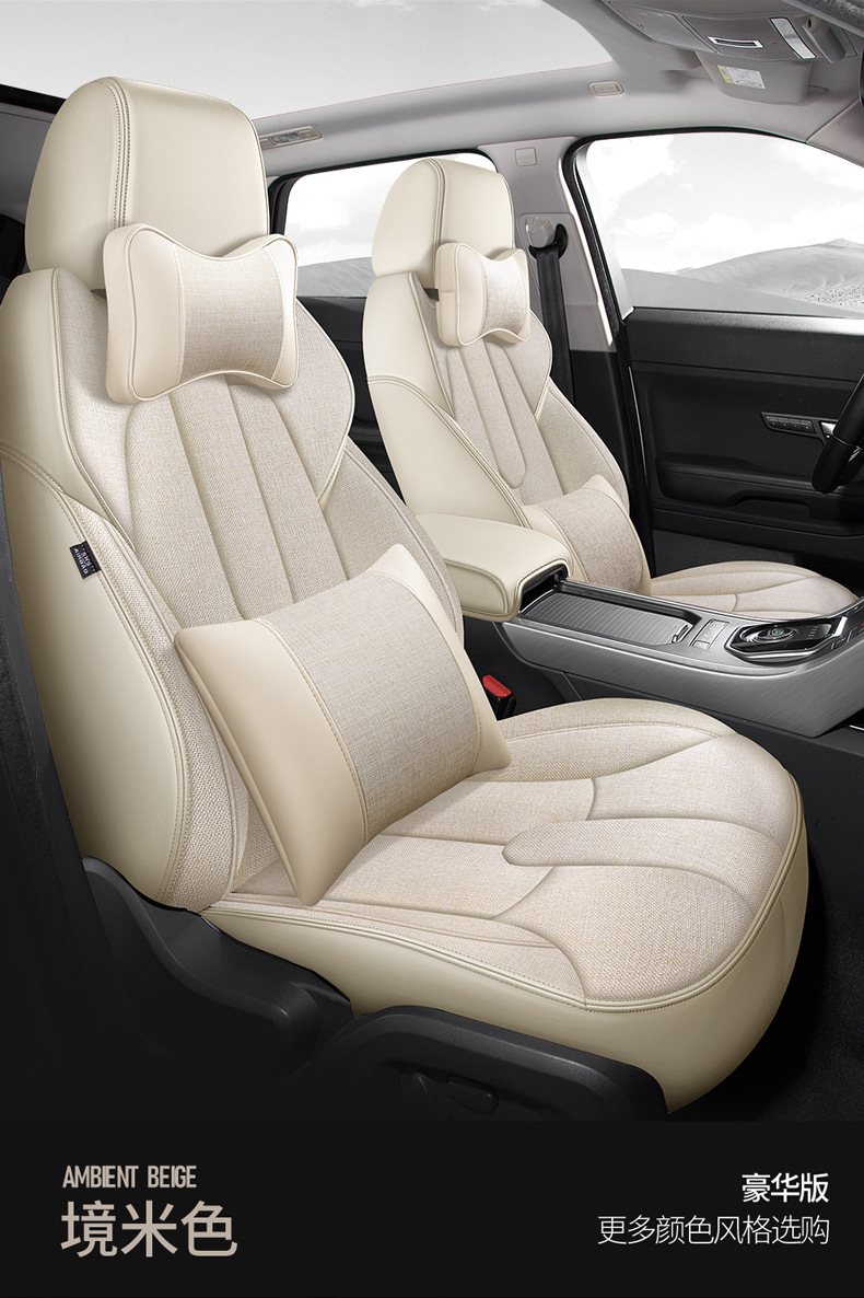 Car Seat Cover for Peugeot 308S 508L 2008 4008 5008, All-Season Leather and Linen Full Surround Seat Cover