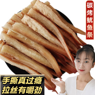 ̼�����~�l500g��˺���~Ƭī�~�l��ʳ�خa���r��ʳԭζ�L�����~�z