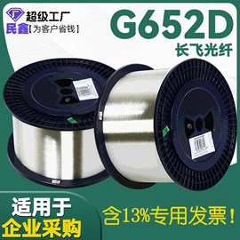 光缆;网络线;光纤电缆