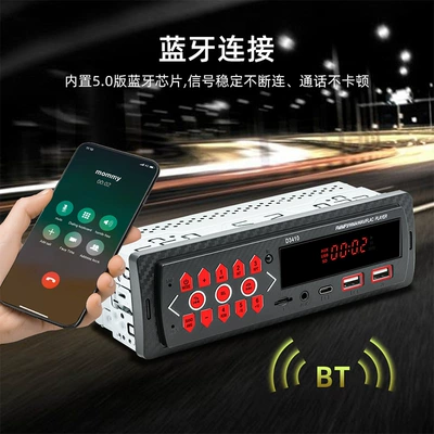 D3410 Single-Drive Short Model: Car mp3