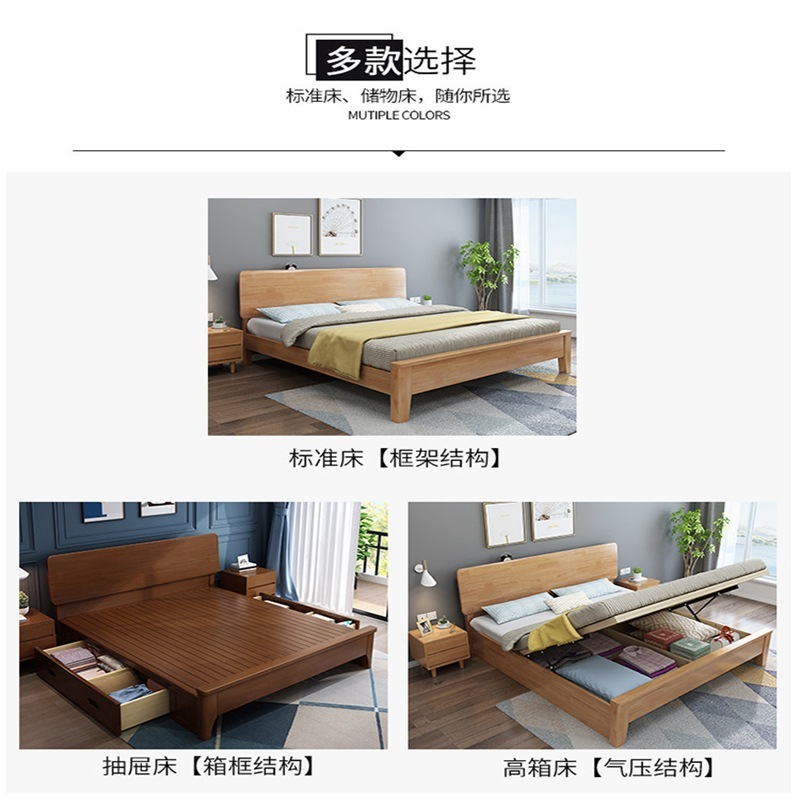 北欧酒店家用全实木双人储物床现代简约民宿出租屋气压高箱实木床|undefined