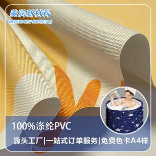 ��ˮ����]ţ�� �ۯBˮ��Ӿ�،���pvc���� ���aӡ����ˮ��ù��
