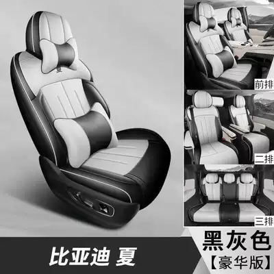 BYD Xia special full-coverage Modelə uyğun (Original) oturacaq örtükləri - black-and-gray-7-seater-luxury-version-note-the-model-year