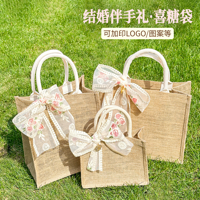 Regalo de boda, dama de honor, bolso portátil, caja de regalo vacía, bolsa de lino de regalo de alta gama para bodas, bolsa de dulces de boda al por mayor