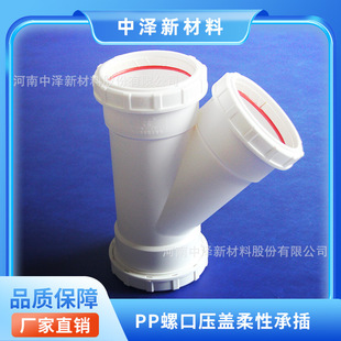 �ຣ���|�НɏS��ֱ��dn110 3S�۱�ϩ�o����ˮ�����l ���B��ˮ��