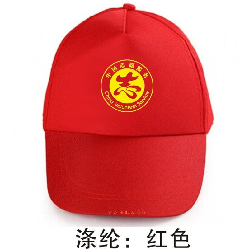Sombreros voluntarios jóvenes voluntarios rojos en stock sombrero de sol sombrero pequeño sombrero rojo logotipo publicitario de algodón