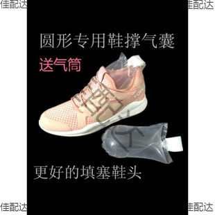 Sports Shoe Washing Shoes Boot Bag Inflatable Bag Bubble Semi-circular Air Bag Air Bag Filling Round Toe Leather Shoes Shoe Brace