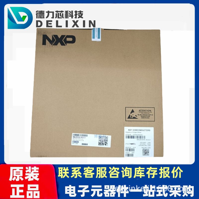 PIP212-12M,518 integrated circuit chip MPC8323VRADDC delixin technology NT4H242