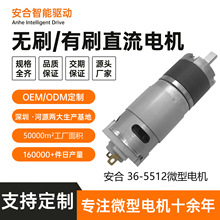 ����36-5512 ˮ���ƽ��������������Զ����豸�͸�ʴͨ�����