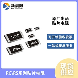 电阻器;陶瓷电容器;电感器