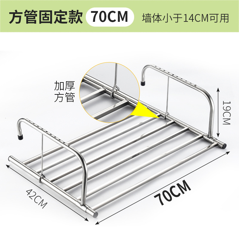 (사각관 강화 버전) 길이 70cm