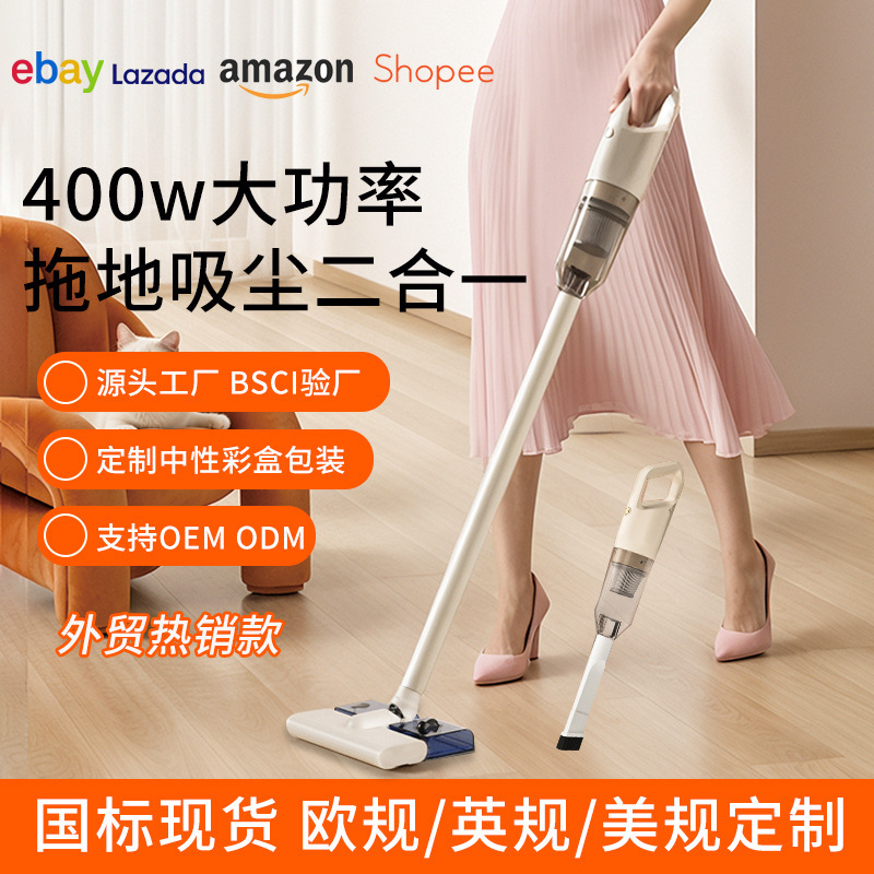 Free Shipping Vacuum Cleaner Household Small Large Suction Powerful Mite Removal Handheld Suction and Towing All-in-One Wireless Rechargeable Cross-border