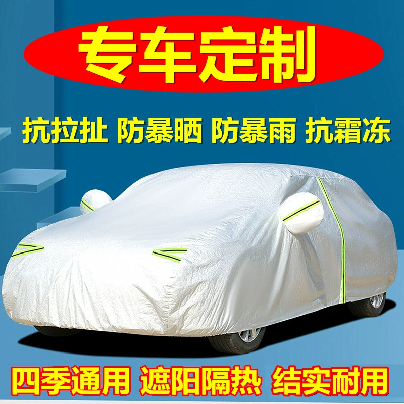 Автомобильная одежда Автомобильная крышка универсальный солнцезащитный крем непромокаемая теплоизоляция можно настроить Толстая Пылезащитная Автомобильная Одежда Ткань Оксфорд Автомобильная одежда Чехол