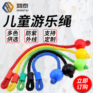 Nylon safety rope manufacturers children's amusement color safety rope wear-resistant hanging heavy rope climbing rope climbing rope