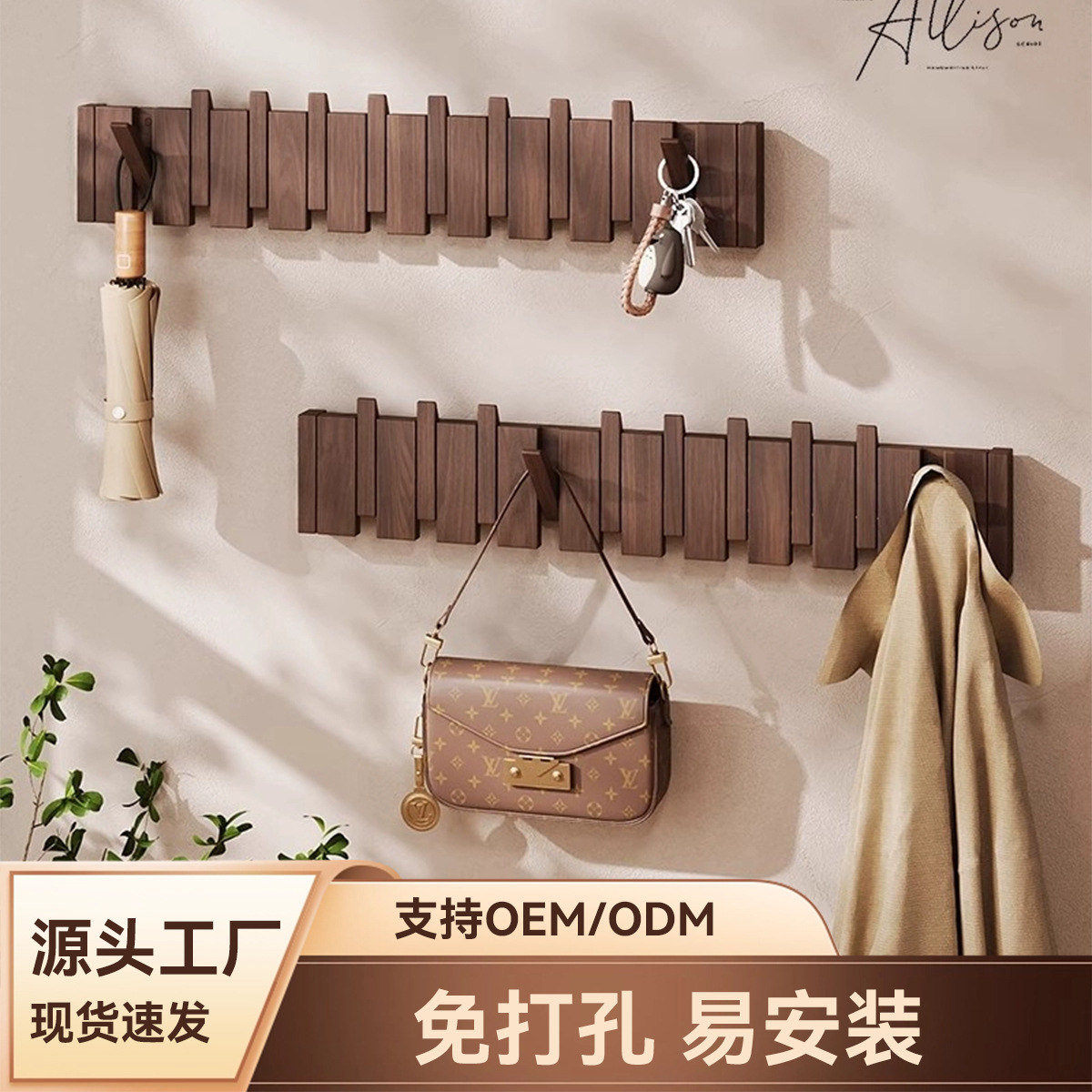 Perforación libre de madera sólida gancho de teclas de piano pared de almacenamiento gancho de puerta de entrada gancho de decoración de la casa en stock