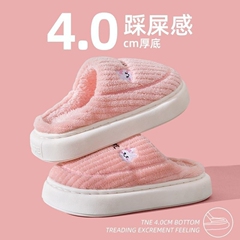 冬用の女性用綿スリッパ、厚くて暖かい、男性用のベルベットの滑り止め毛皮のようなスリッパ、自宅で外出時に着用できます。