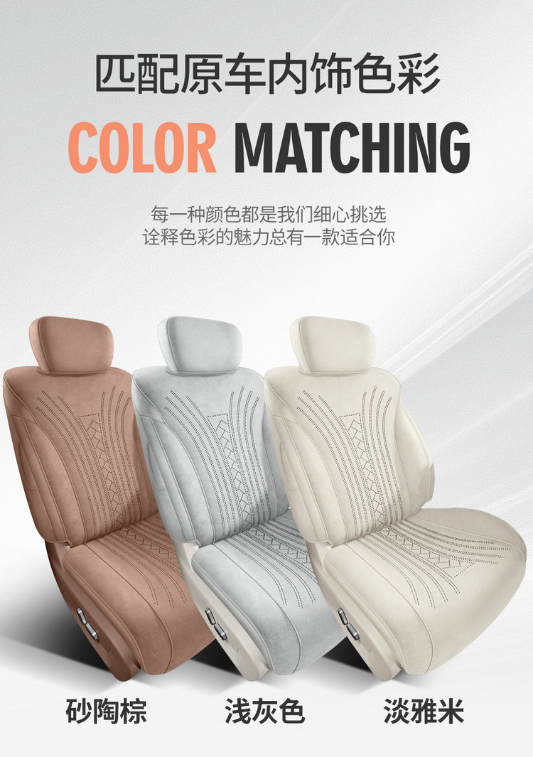 26 models of Wuling Starlight 560 car seat covers, suitable for all seasons, full coverage cushion, Ramus suede car seat covers