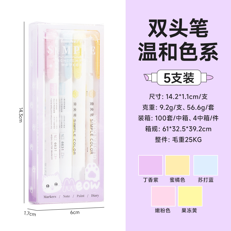 Guangna 6631 doble cabeza de protección de ojos con bolígrafo de color redondo + cabeza inclinada con bolígrafo de 20 colores conjunto de marcadores de acuarela