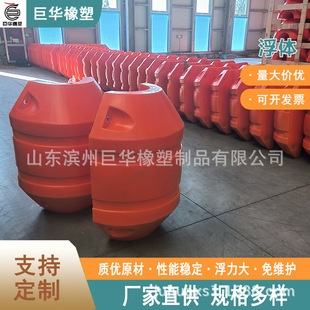 Within the Pipe Float Is Filled with Polyurethane Customizable Design Large Concessions