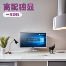 全新i7高配独显一体机电脑八核家用办公游戏台式主机吃鸡全套