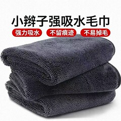 擦地专用抹布小辫子无水印拖地毛巾替换布不留痕汽车洗车专用毛巾