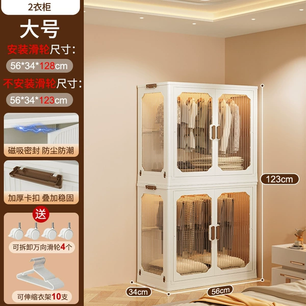 Large-2 cabinet [zero formaldehyde/10 pieces of pulley/delivery shelves]
