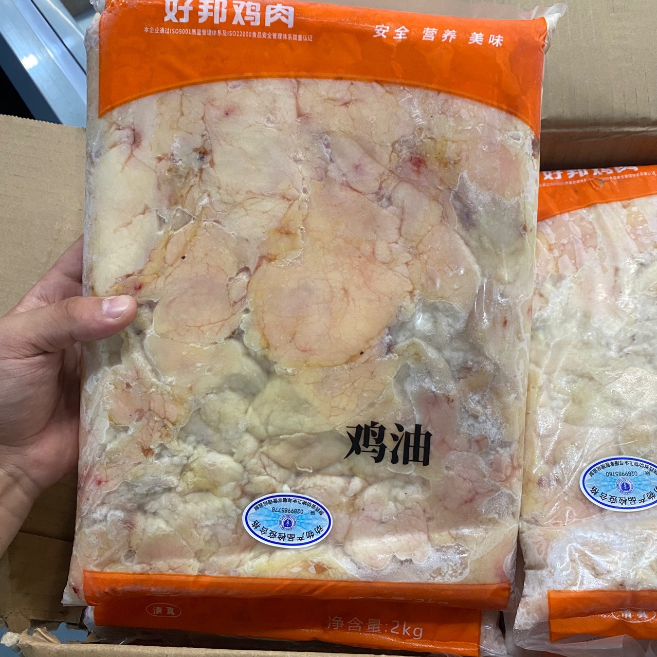 鸡油生鸡油冷冻鸡板油24斤/箱 荤油整箱商用饭店炒菜 成都批发