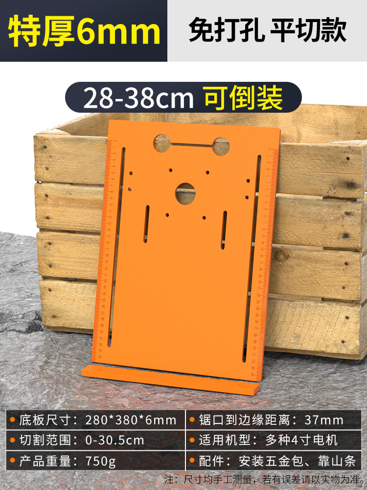 Sierra portátil placa de fondo máquina de corte de montaña base de carpintería máquina de mármol especial Sierra sin dientes herramienta de baquelita tabla de cortar artefacto