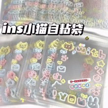 创意小清新自粘袋ins风小猫咪自封袋通用包装袋皮筋耳钉项链批发