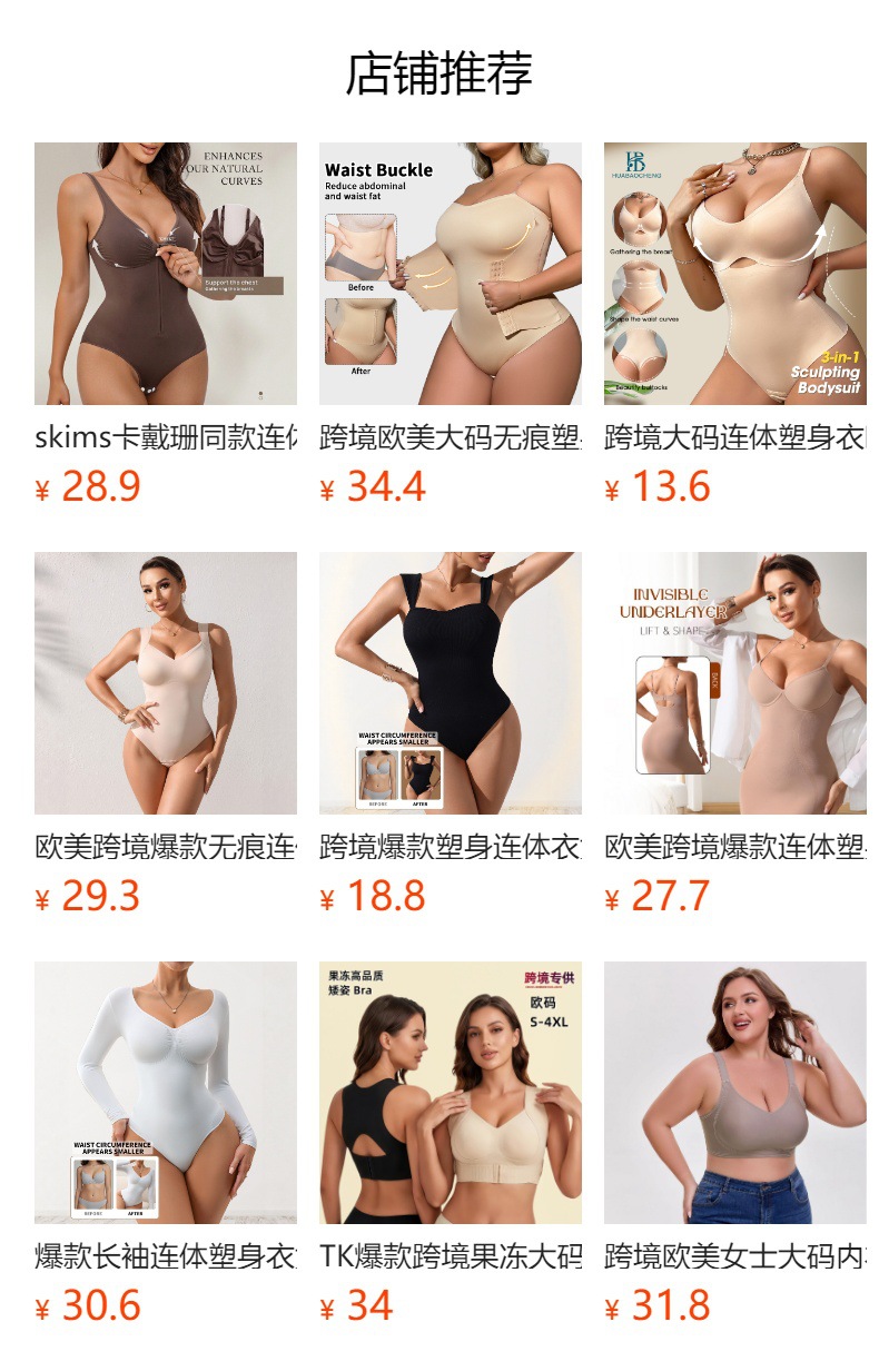 详情图