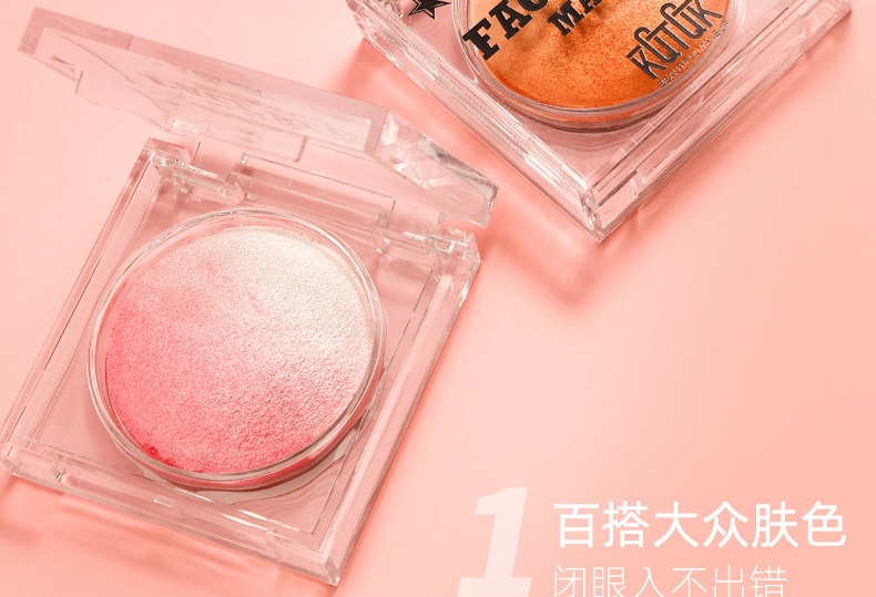 KK315彩虹糖芯渐变腮红_10.jpg