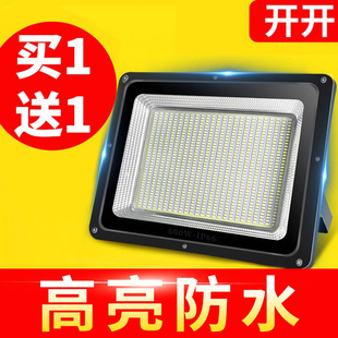 Led Floodlight Outdoor Waterproof Industrial Workshop Factory Outdoor Lighting Courtyard Searchlight Super Bright Light