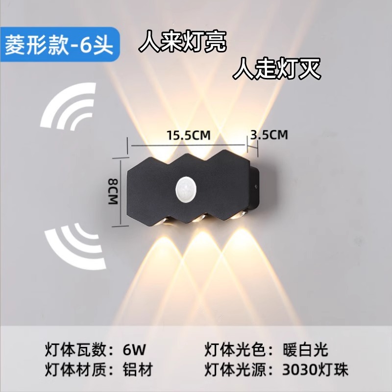 Lámpara de pared para exteriores con sensor de cuerpo humano Lámpara de pared con sensor inteligente impermeable Lámpara de pared con pasillo y pasillo Lámpara de pared impermeable de lujo ligero