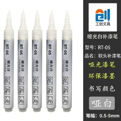 plastic, anodized, waterproof, soft tip, Avtomobil boya qələmləri - 5-matte-white-soft-tip-touch-up-pens-rt-05-soft-tip-is-more-suitable-for-corners-curves-and-holes
