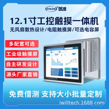 ����12.1����ݸ��幤�ؙC���c�|�����I����һ�w�C��������һ�w�C